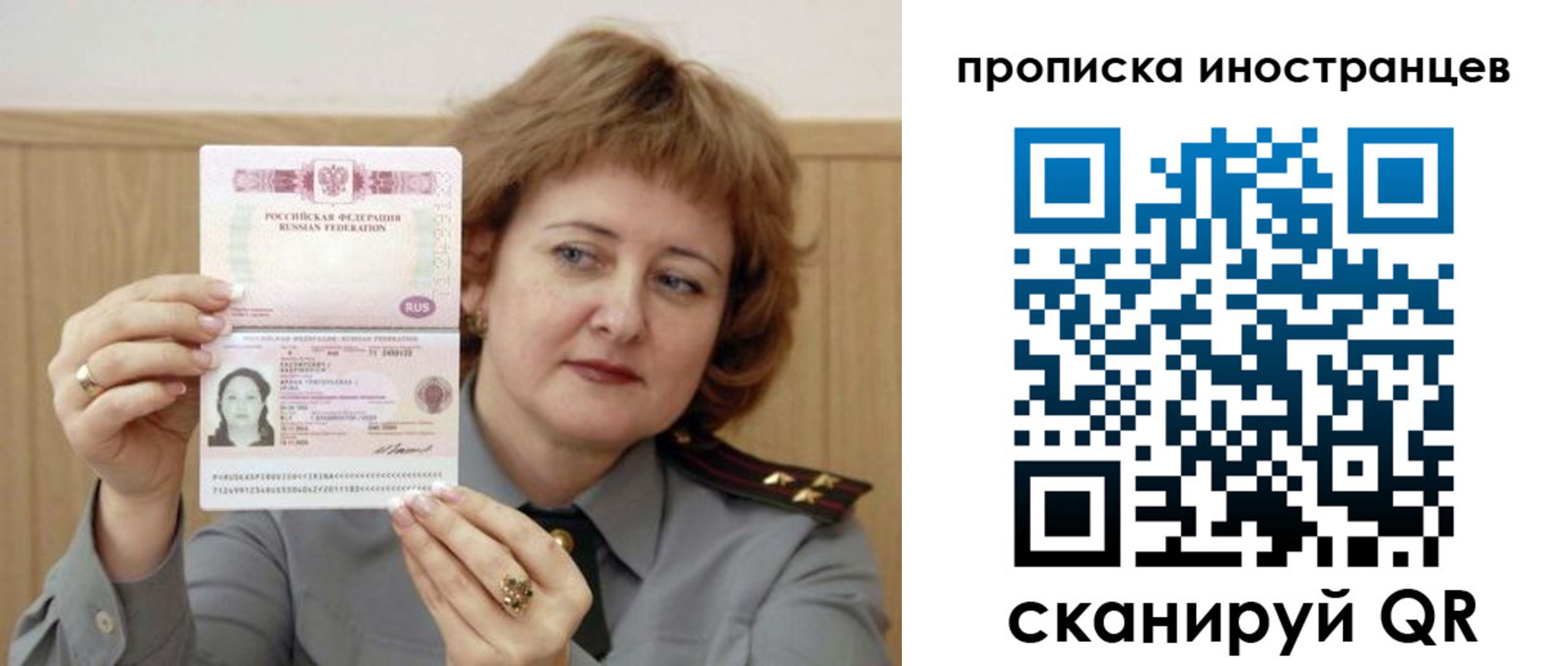 регистрация для школы в Малгобеке