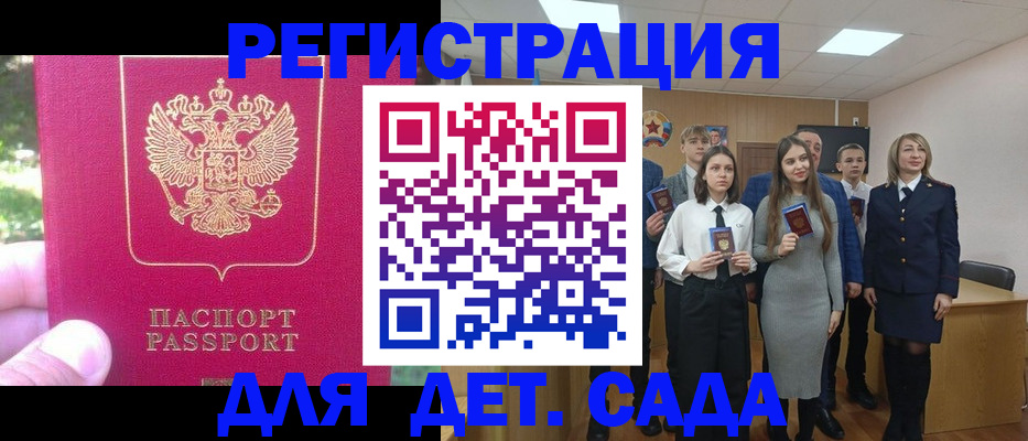 пропишу в квартире в Малгобеке